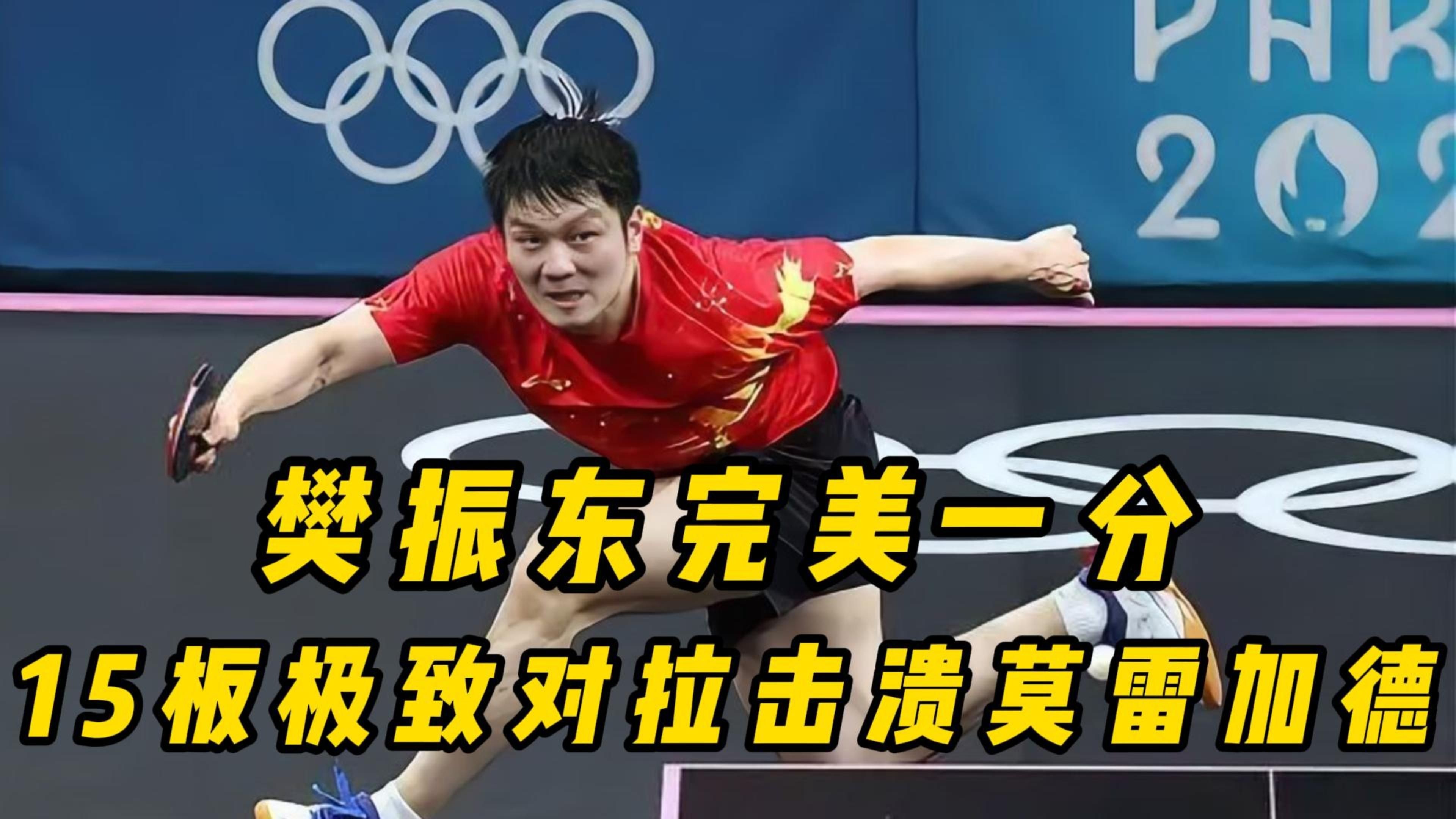 进攻全面开花,球队艰难击败对手获得胜利的简单介绍 进攻全面开花,球队艰难击败对手获得胜利的简单介绍