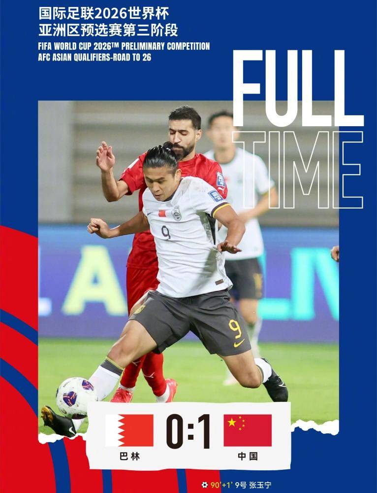 FB体育在线-北京队客场失利，全队迎来调整状态备战下一场的简单介绍