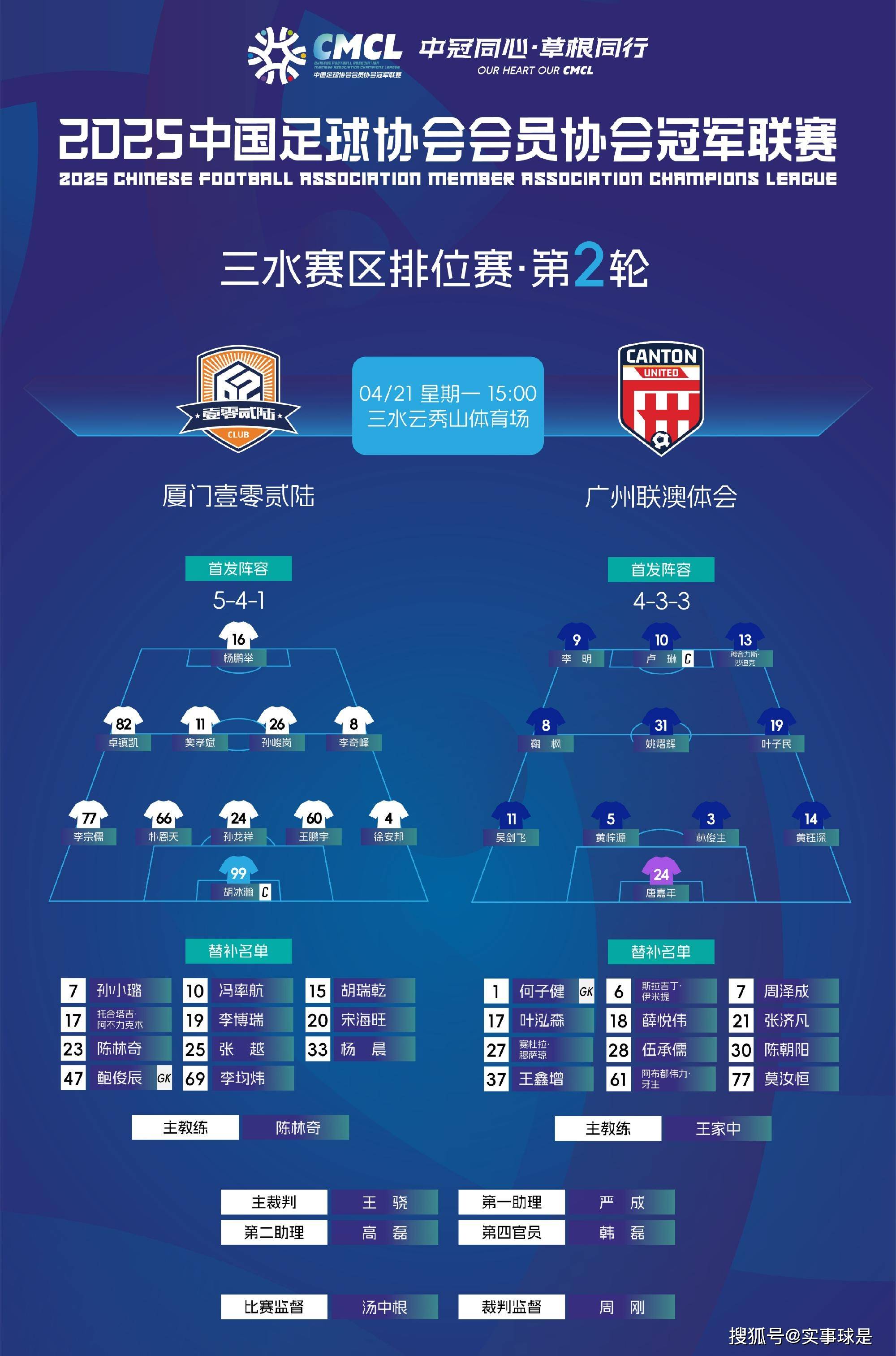 热门球队遭遇连败，排名下滑