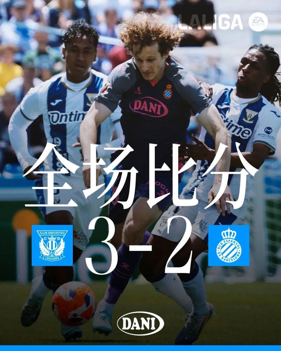 包含西班牙人状态下滑，客场失利带来挑战的词条