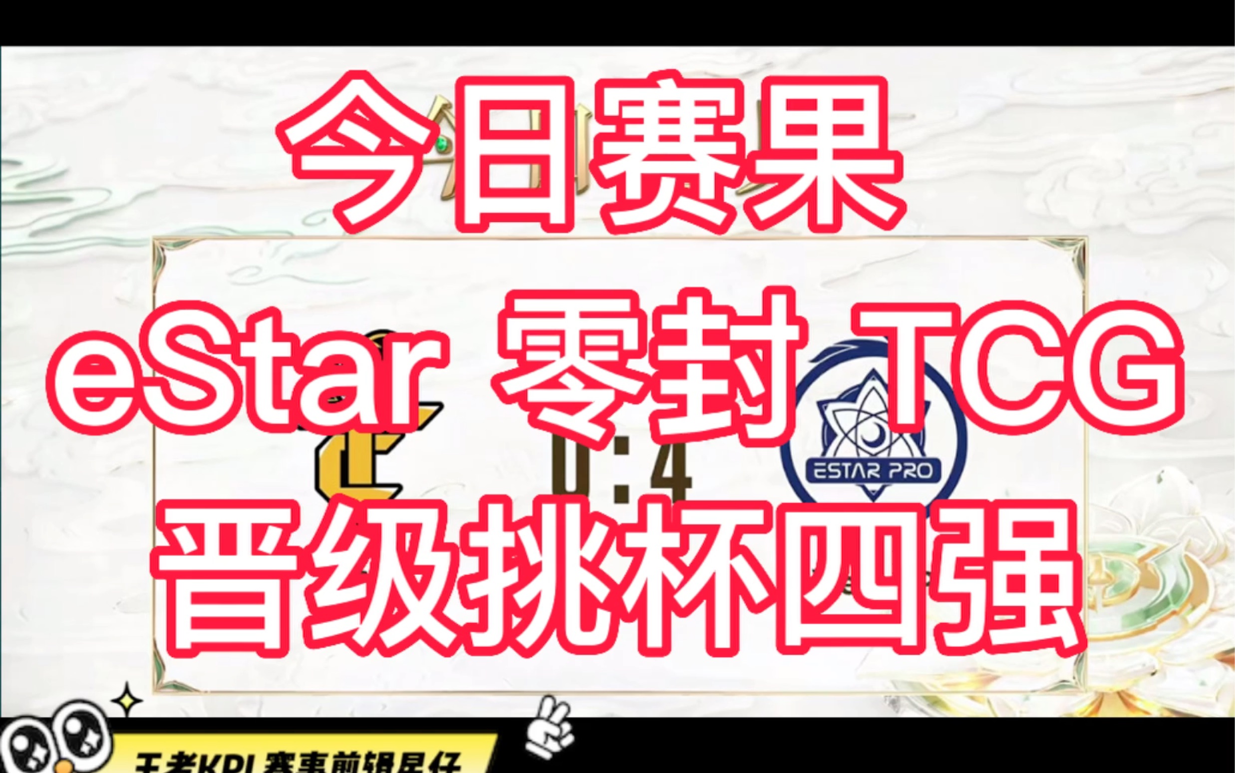 关于小组第二排名争夺激烈,争夺榜首位置的信息 关于小组第二排名争夺激烈,争夺榜首位置的信息