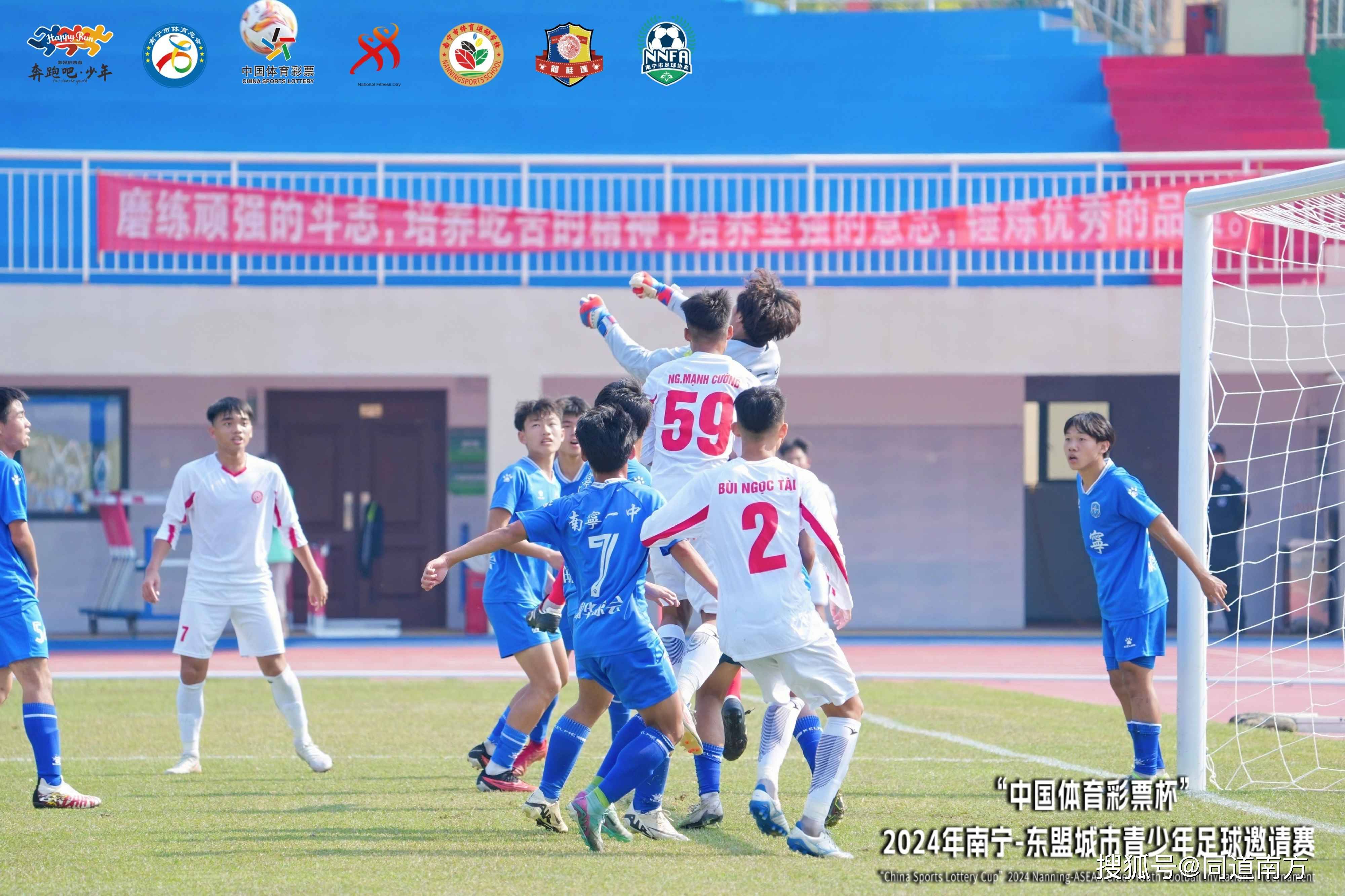 FB体育在线-越南球队凭借团队默契，击败对手跻身强者行列