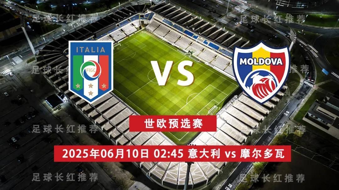 摩尔多瓦国家队在欧预赛中再战横扫 摩尔多瓦国家队在欧预赛中再战横扫