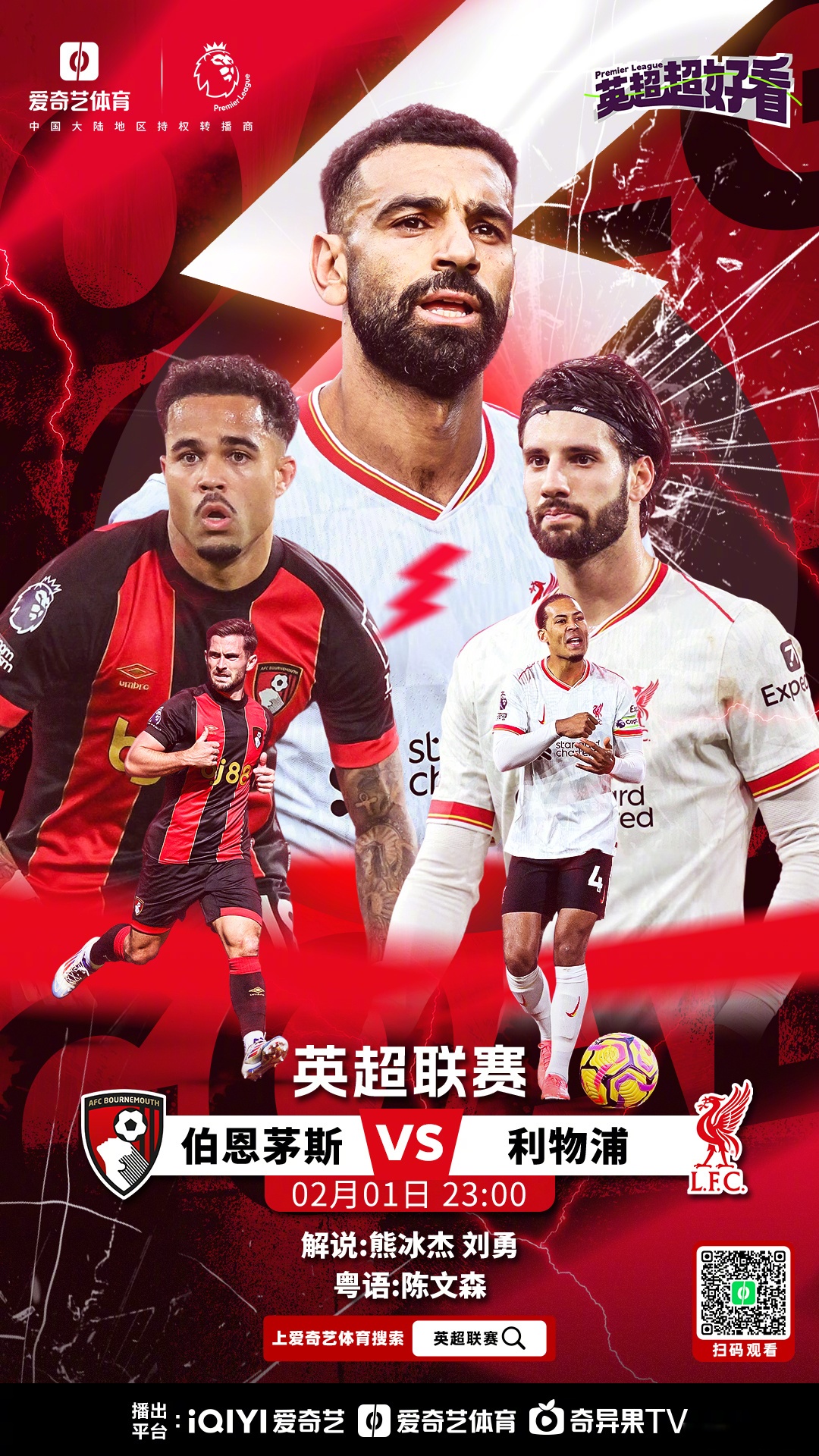 梅斯队主场逆转雷恩,球迷沸腾的简单介绍 梅斯队主场逆转雷恩,球迷沸腾的简单介绍