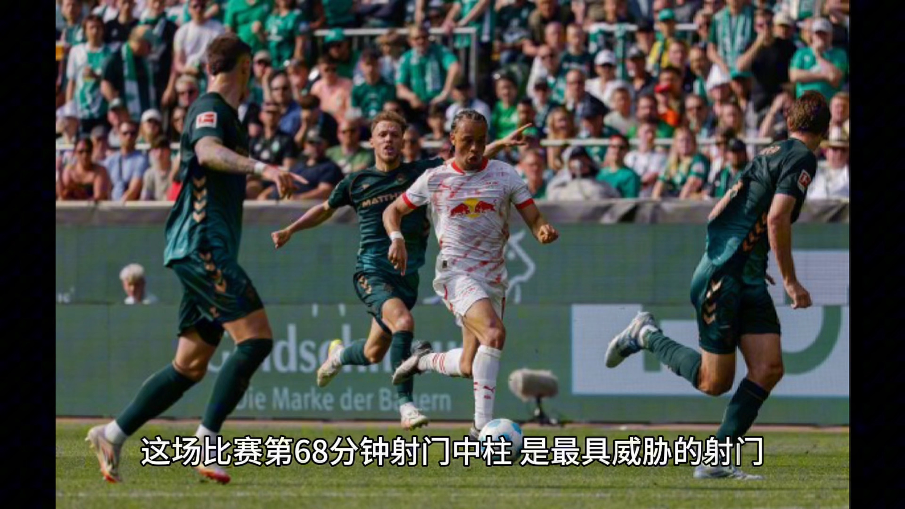 曼联逆转红牛莱比锡,晋级前景一片光明 曼联逆转红牛莱比锡,晋级前景一片光明