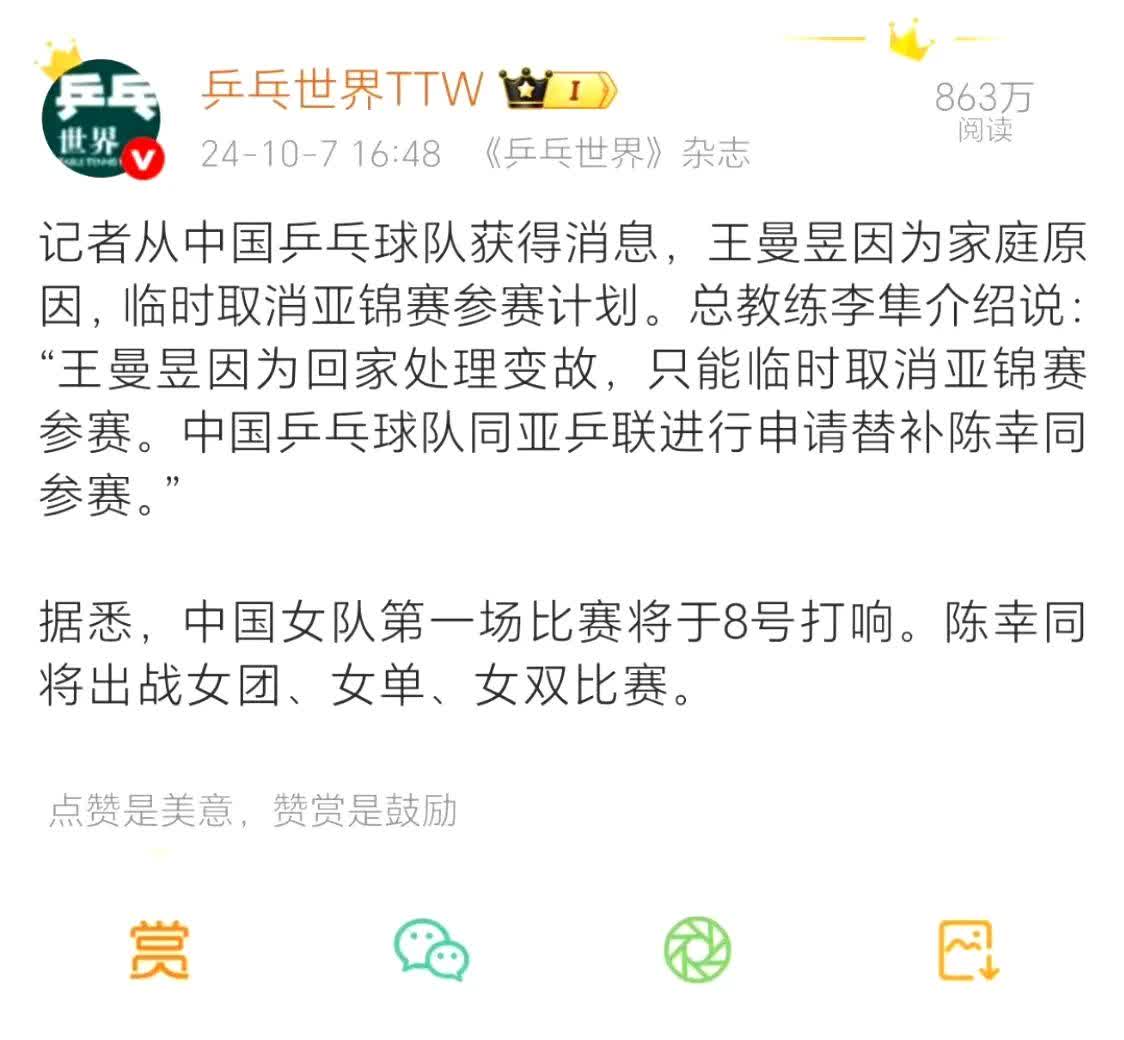 FB体育-意外发生！一位选手意外退赛，引发关注