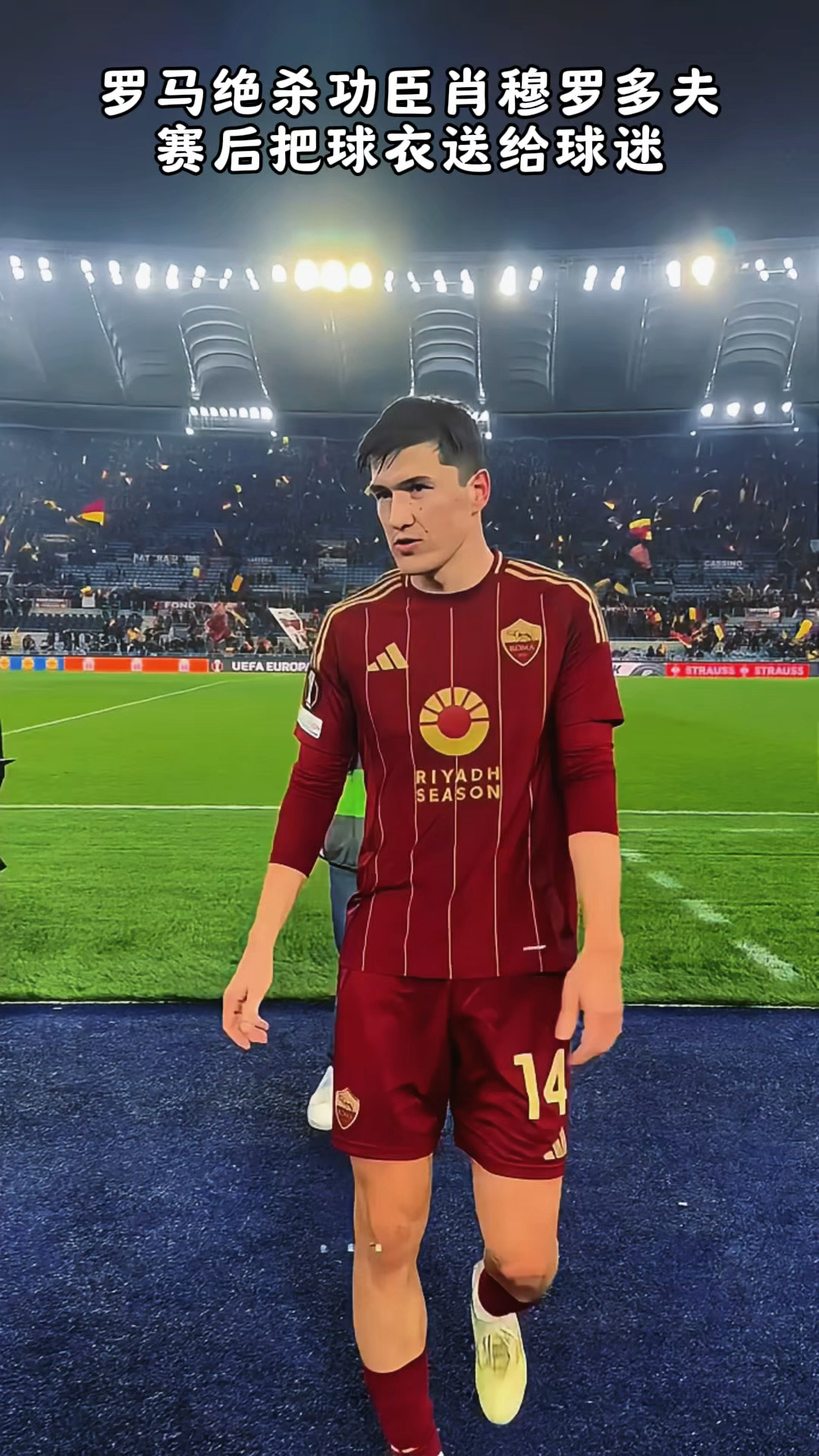 罗马后防球员备战下个对手,信心满满的简单介绍 罗马后防球员备战下个对手,信心满满的简单介绍