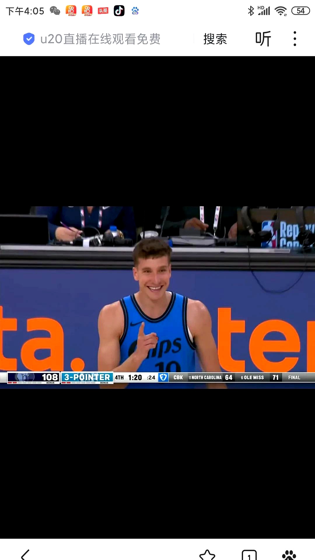 关于NBA交易窗口关闭!快船送走格里芬,鹈鹕得到库兹明的信息 关于NBA交易窗口关闭!快船送走格里芬,鹈鹕得到库兹明的信息