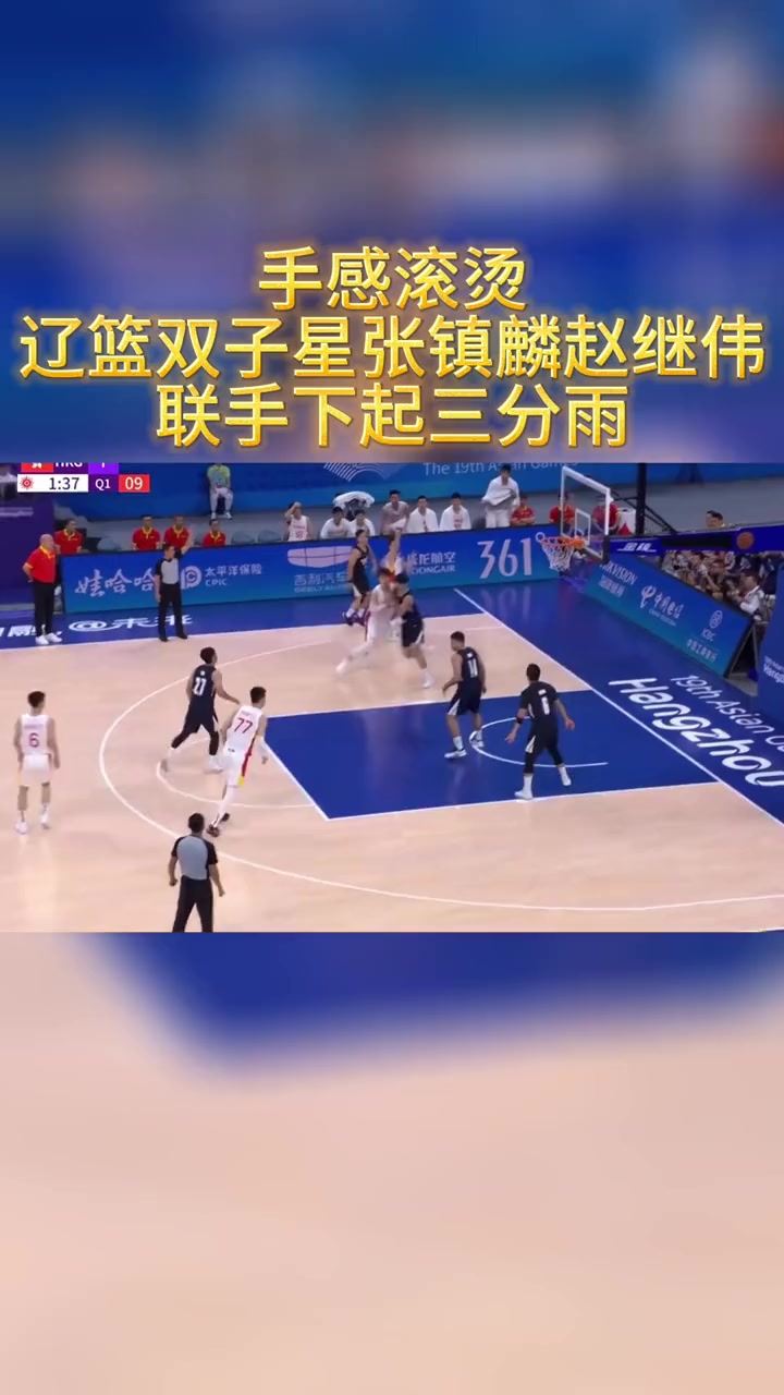 新赛季三分线调整,球员面对新挑战 新赛季三分线调整,球员面对新挑战