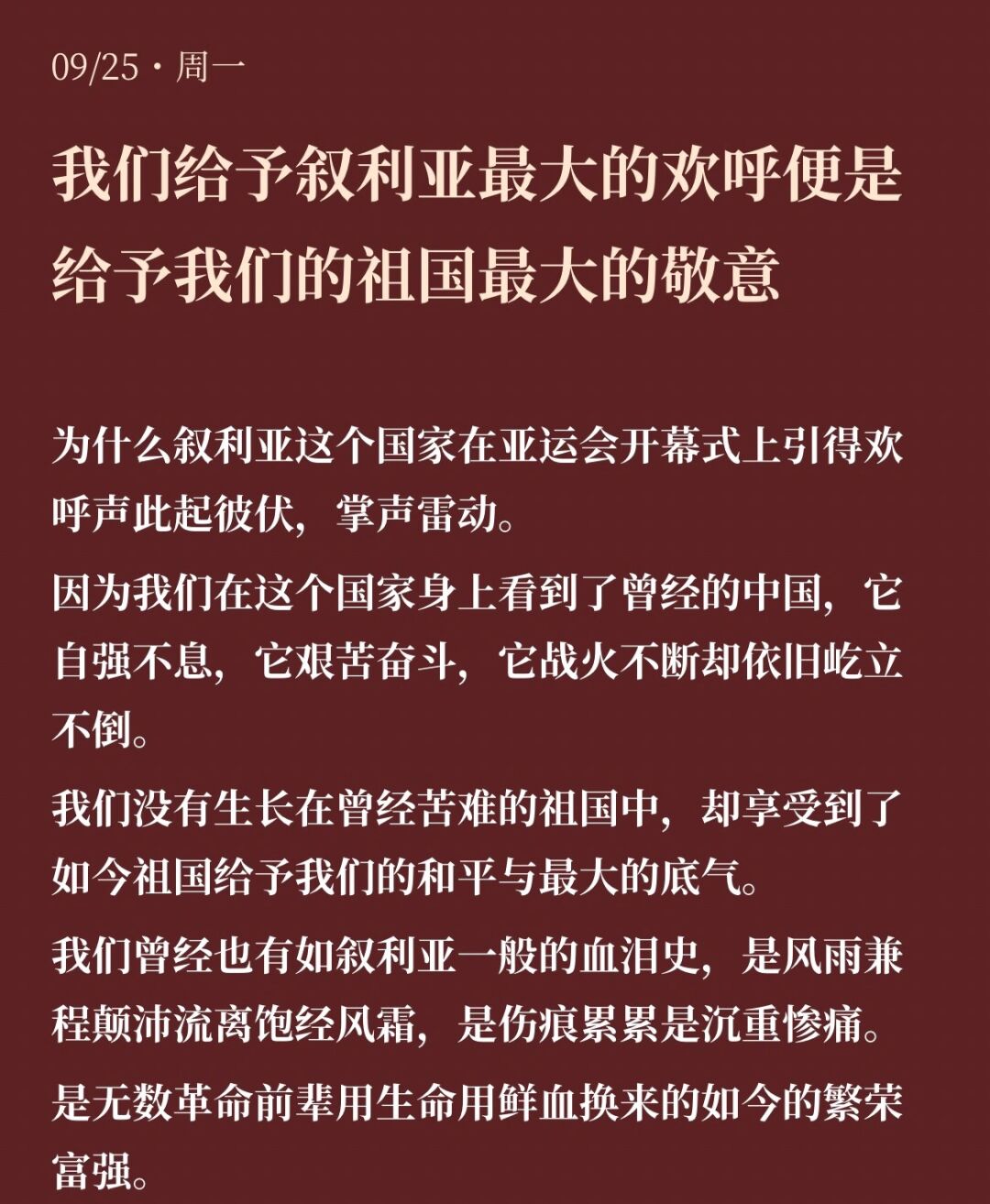 包含欢呼声此起彼伏,胜利对球队意义非凡的词条 包含欢呼声此起彼伏,胜利对球队意义非凡的词条