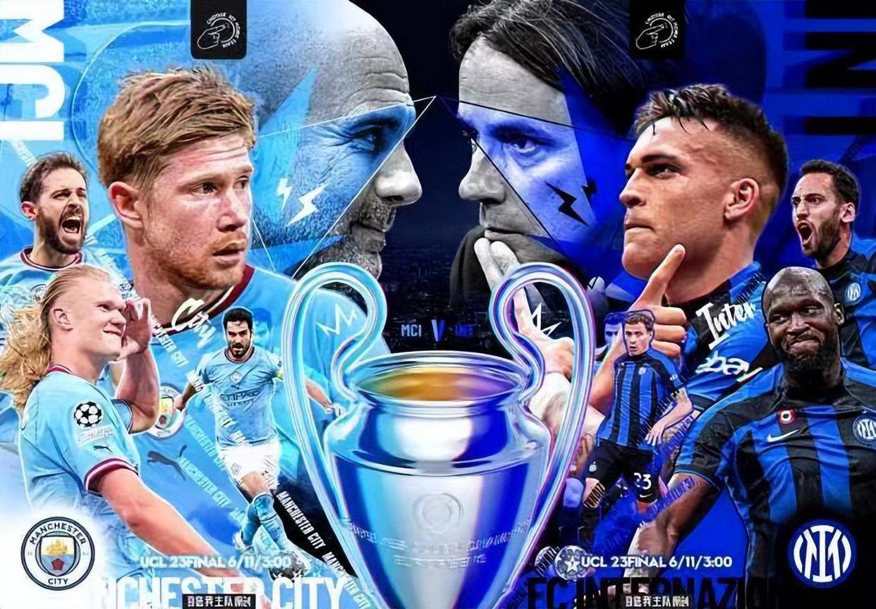 曼城不断进军欧洲联赛,全队士气高昂 曼城不断进军欧洲联赛,全队士气高昂