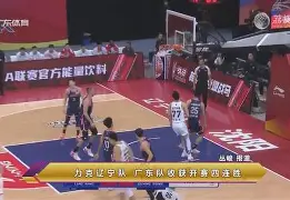 青海邦璞力克辽宁宝泉,联赛表现抢眼 青海邦璞力克辽宁宝泉,联赛表现抢眼