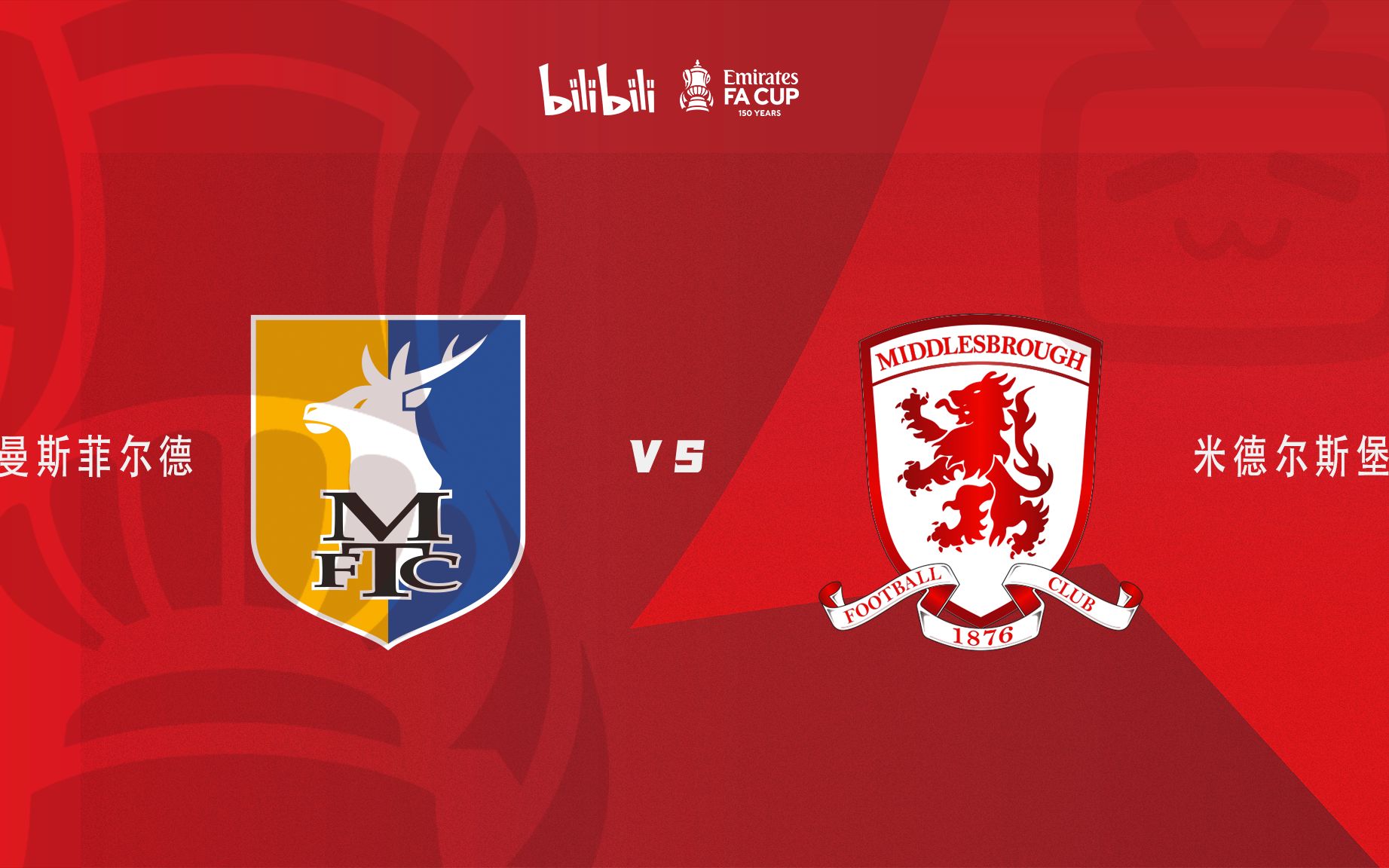 关于休斯菲尔德击败米德尔斯堡，保级危机犹存的信息