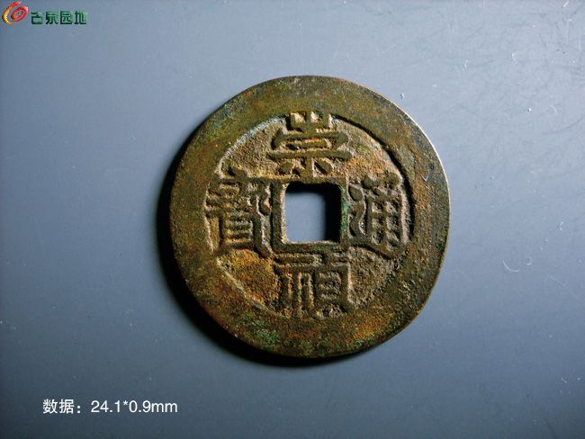 日本初密垦武场，纳罗烈背明