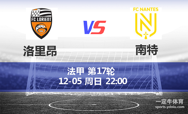 FB体育网页版-里昂战胜雷恩积分榜前列位置再次稳固的简单介绍