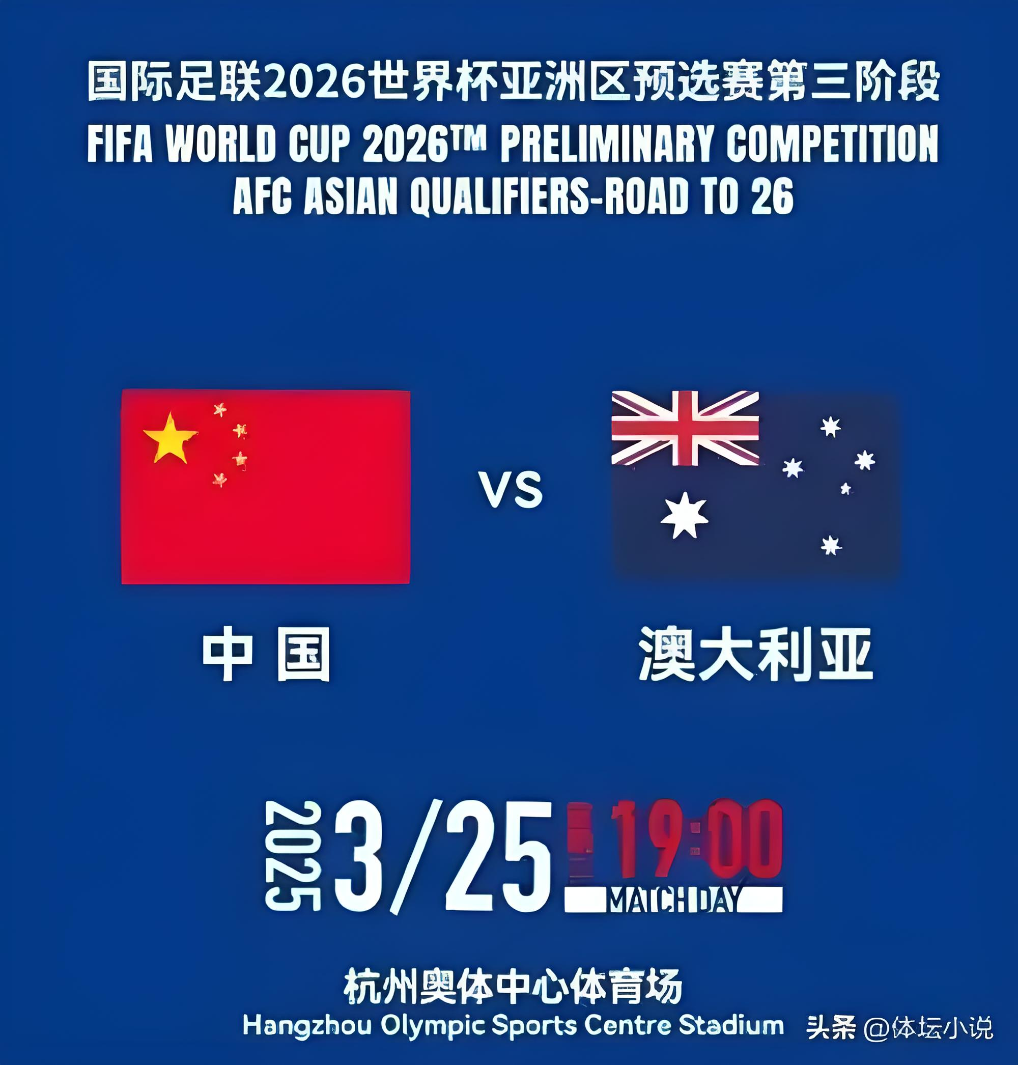 包含澳大利亚球队在世界杯中杀出重围,晋级强的词条 包含澳大利亚球队在世界杯中杀出重围,晋级强的词条