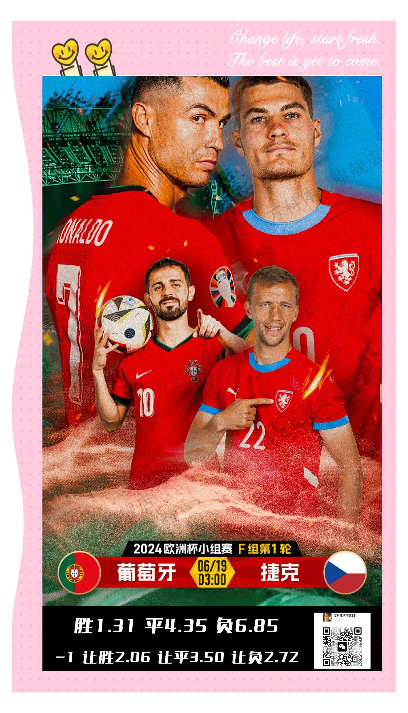 包含捷克在葡萄牙大战中不敌,小组第三晋级的词条 包含捷克在葡萄牙大战中不敌,小组第三晋级的词条