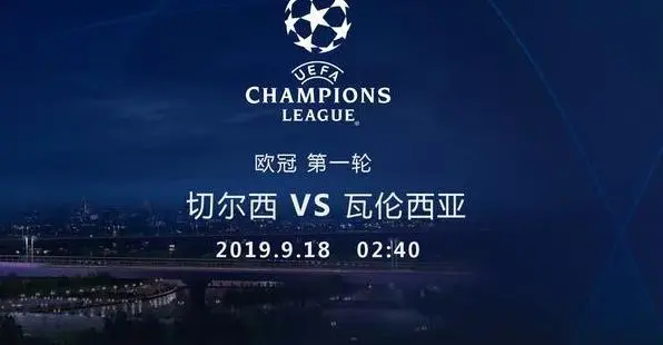 瓦伦西亚悉数落败,欧冠白日梦碎 瓦伦西亚悉数落败,欧冠白日梦碎