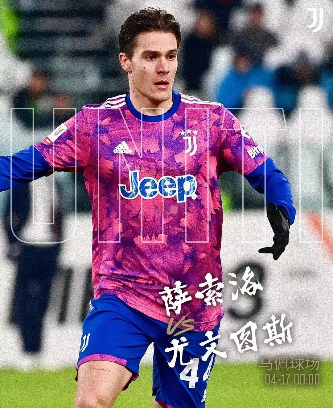 FBsports-萨索洛客场输给那不勒斯，连续两轮失利