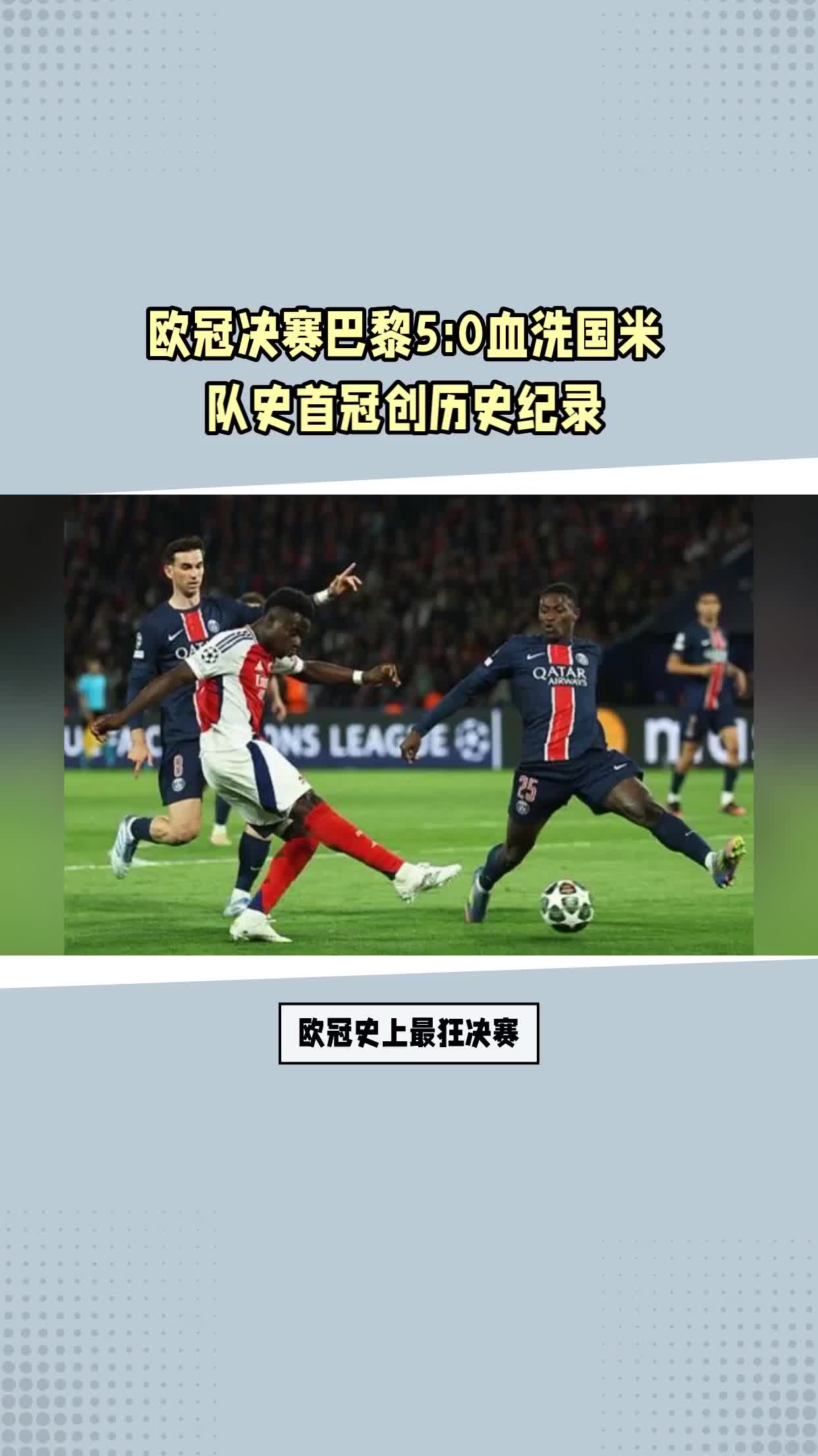 法国女足世界杯卫冕冠军遭淘汰,美国队晋级决赛 法国女足世界杯卫冕冠军遭淘汰,美国队晋级决赛