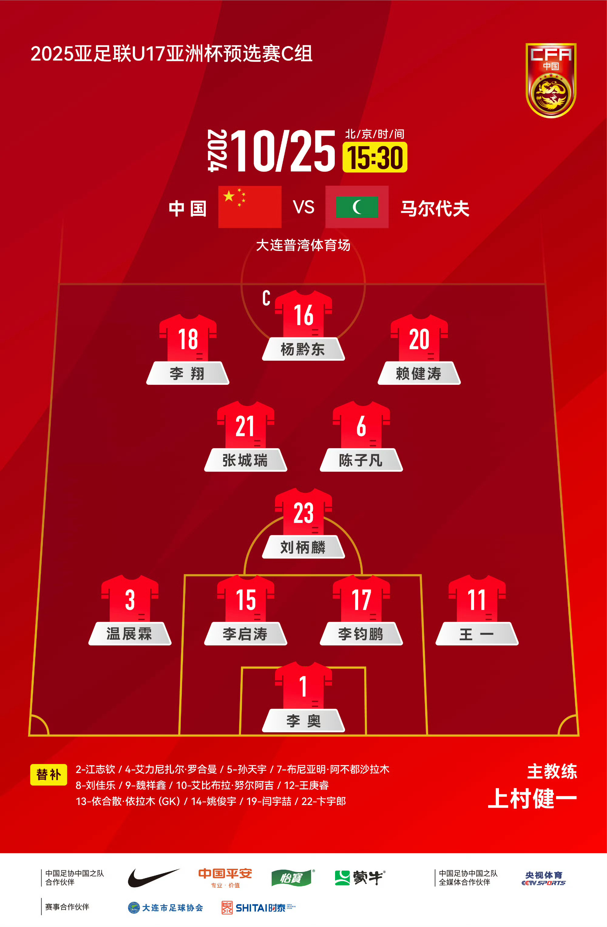 FB体育网页版-北京国安客胜韩国水原三星亚冠小组赛提前出线