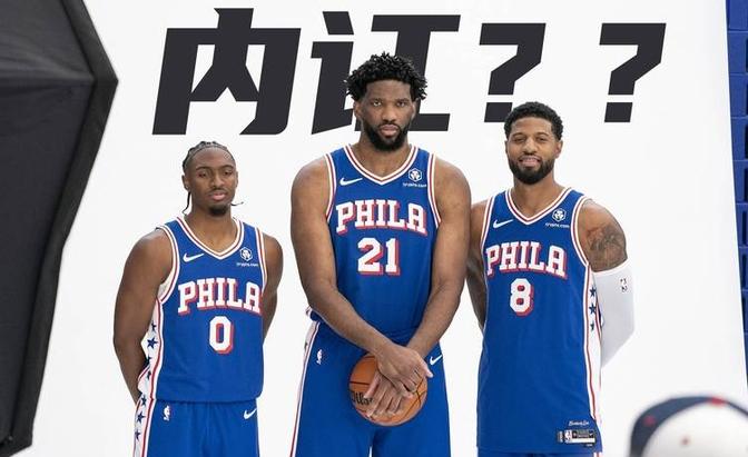 掘金队再次战胜76人队,保持不败记录 掘金队再次战胜76人队,保持不败记录